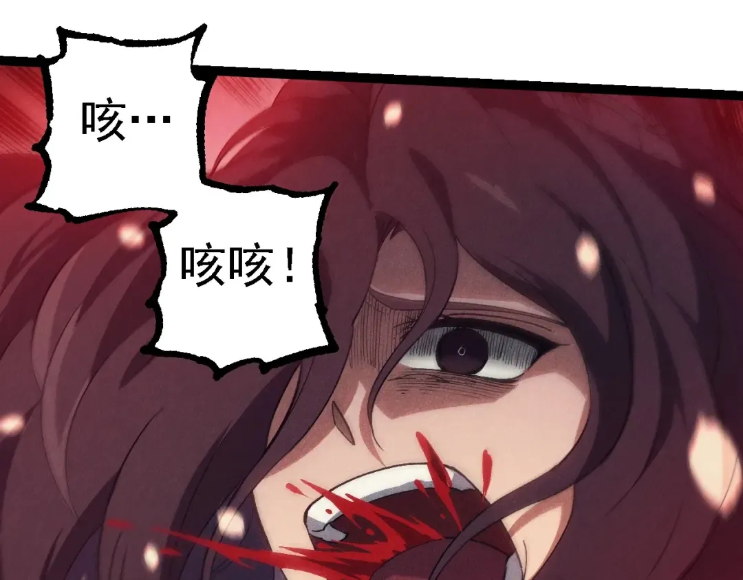 第237话 复杂 第60页