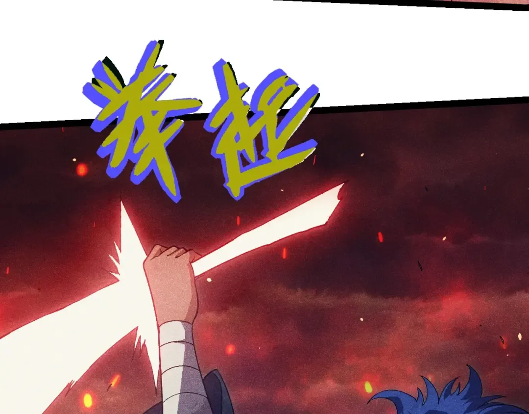第237话 复杂 第70页