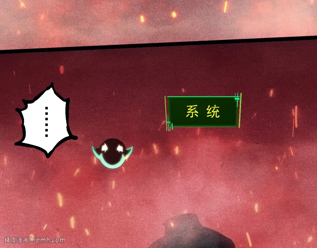 第237话 复杂 第80页