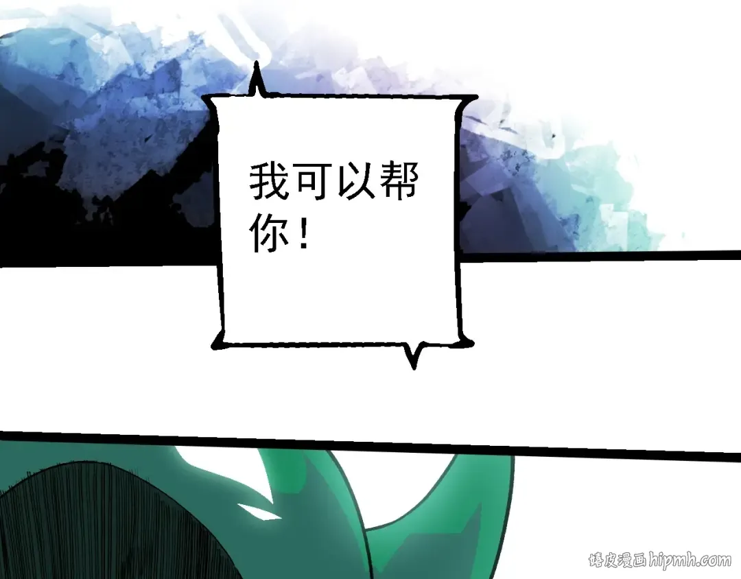 第237话 复杂 第96页