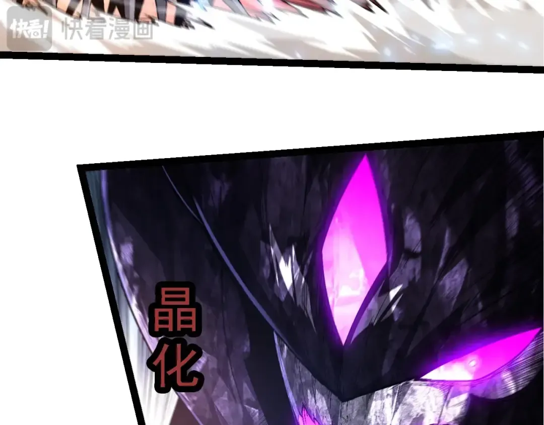 第238话 系统真实的身份 第100页