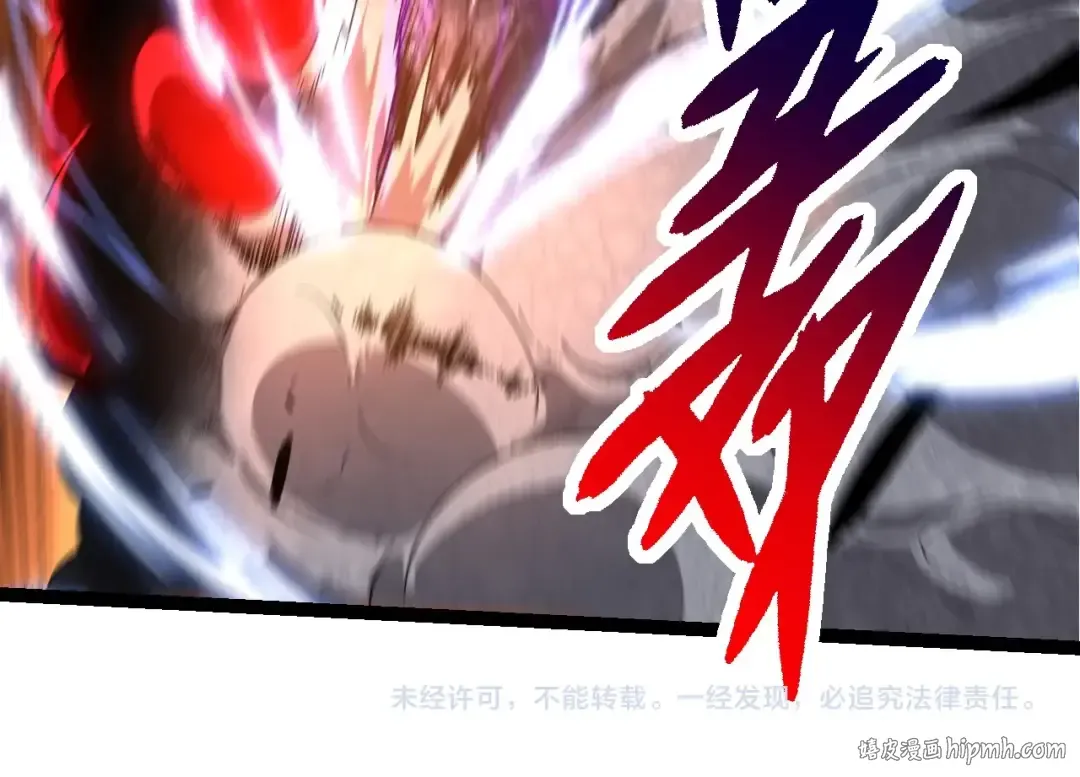 第238话 系统真实的身份 第104页