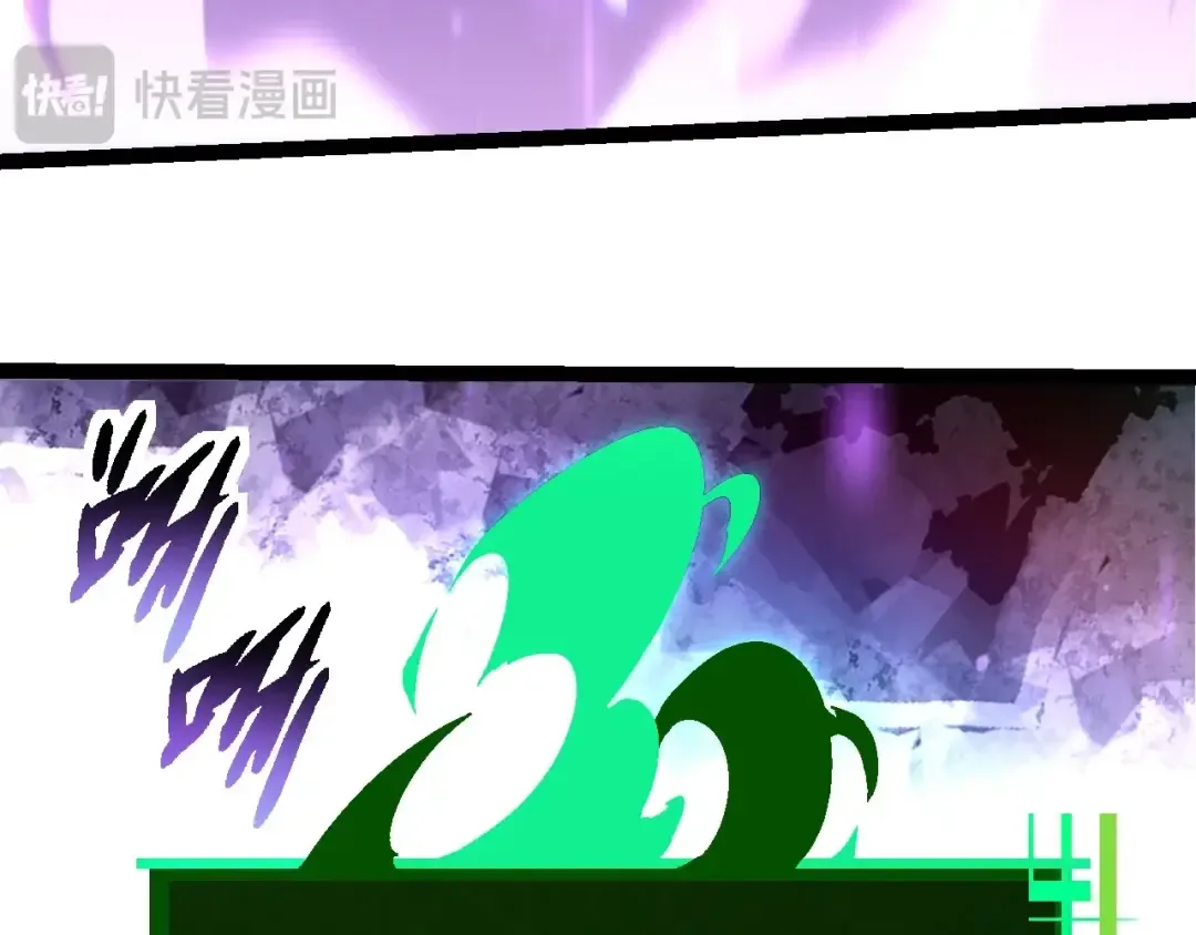 第238话 系统真实的身份 第13页