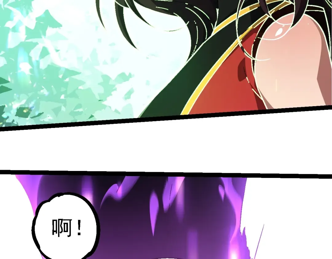第238话 系统真实的身份 第21页
