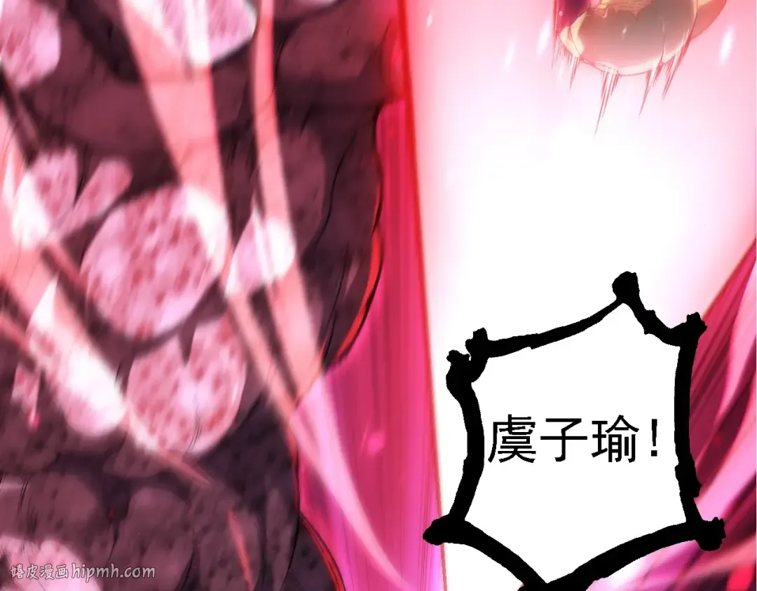 第238话 系统真实的身份 第40页
