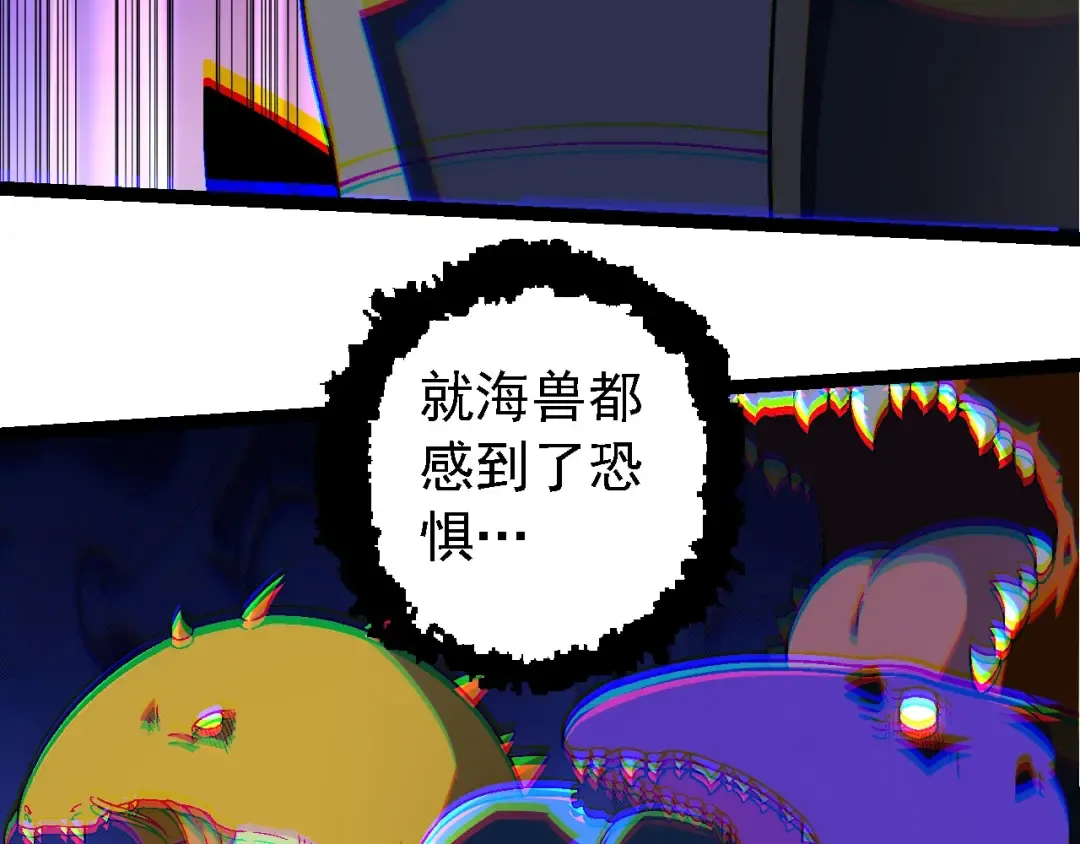 第238话 系统真实的身份 第53页