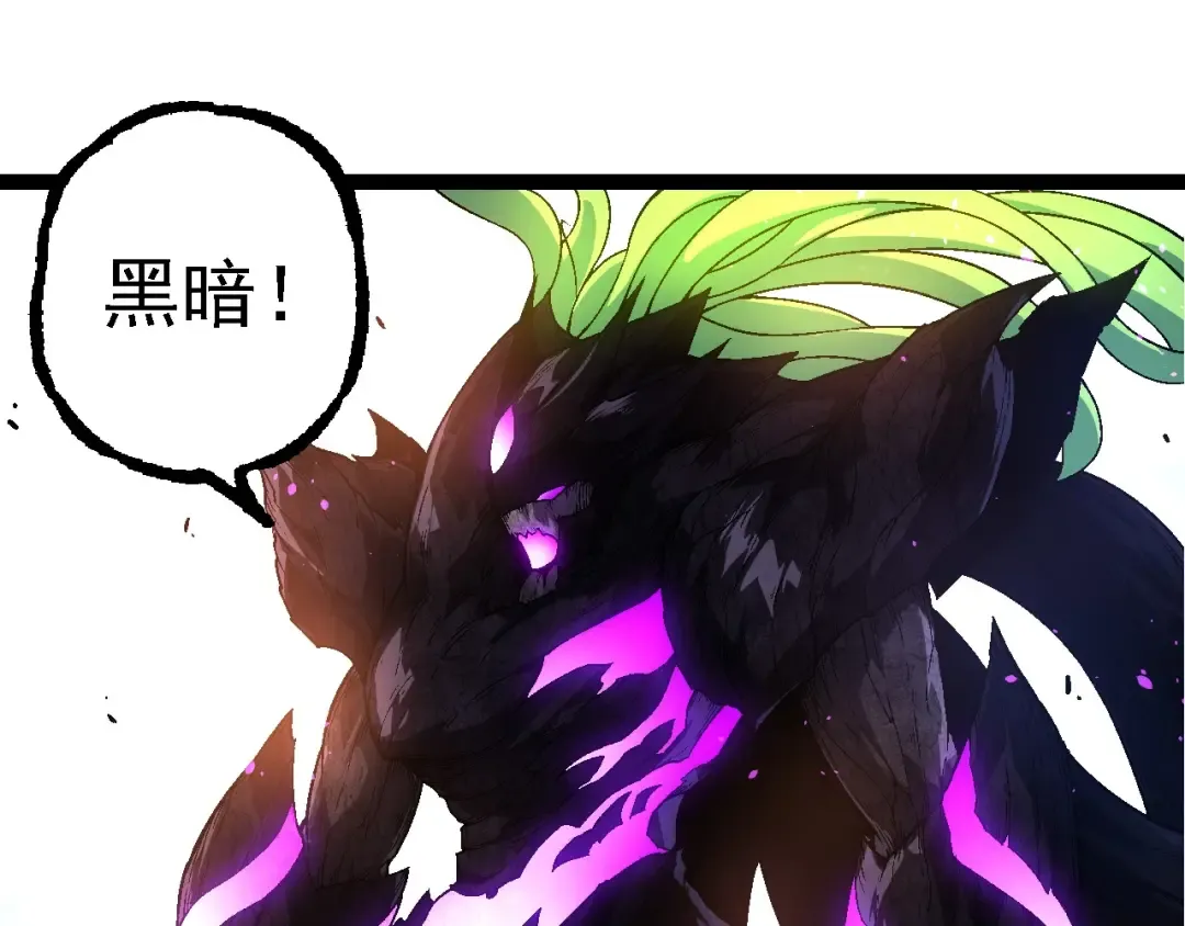 第238话 系统真实的身份 第65页