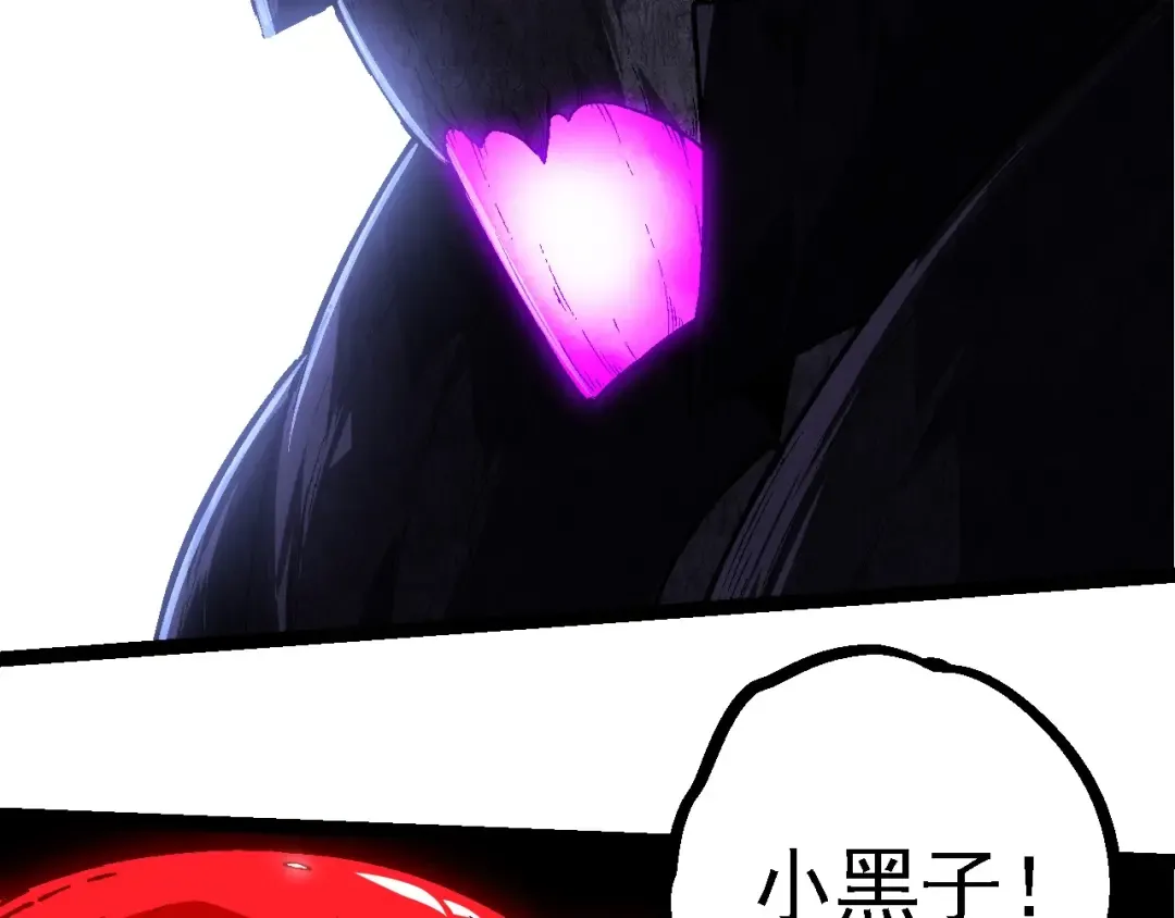 第238话 系统真实的身份 第68页