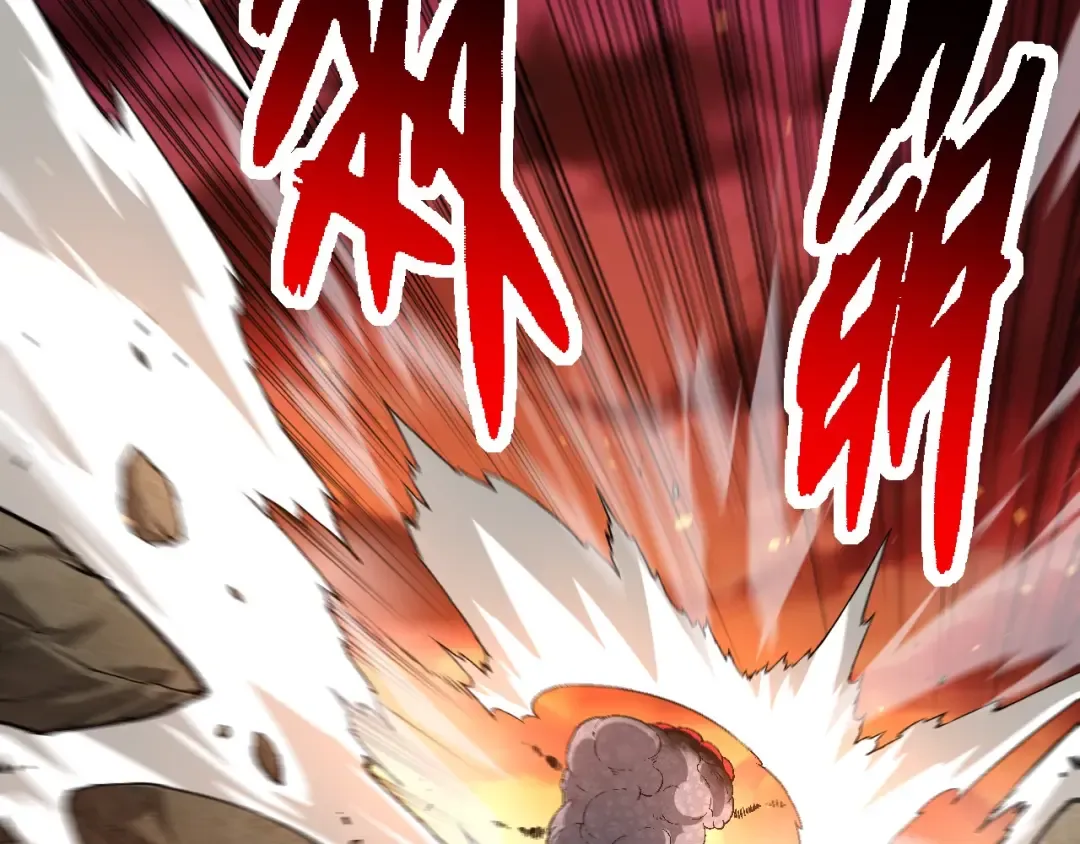 第238话 系统真实的身份 第79页
