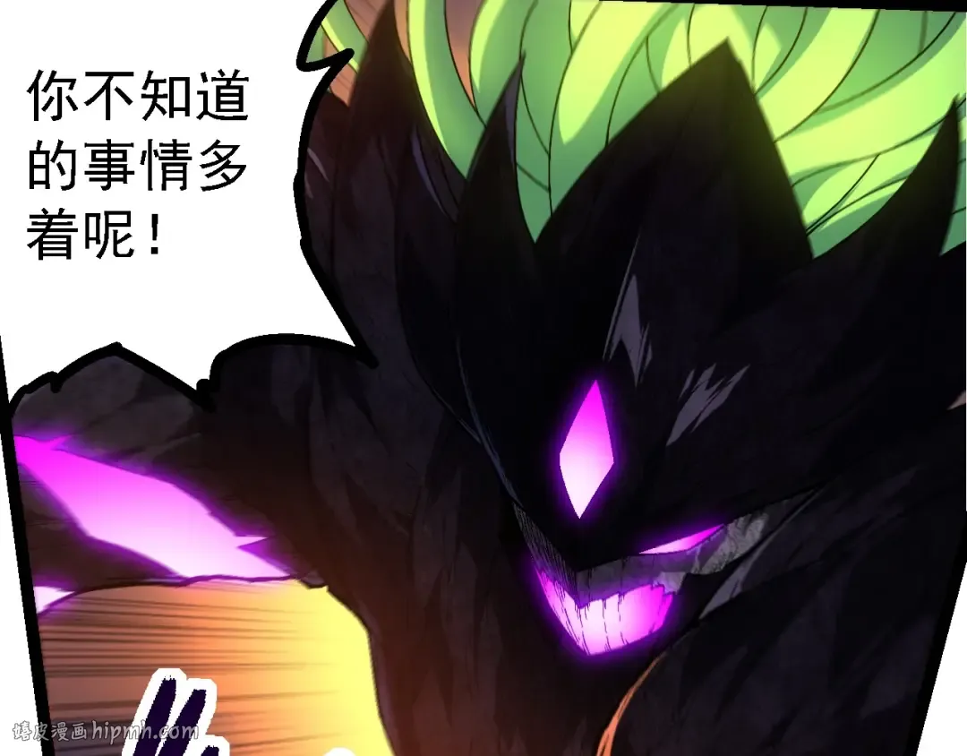 第238话 系统真实的身份 第72页