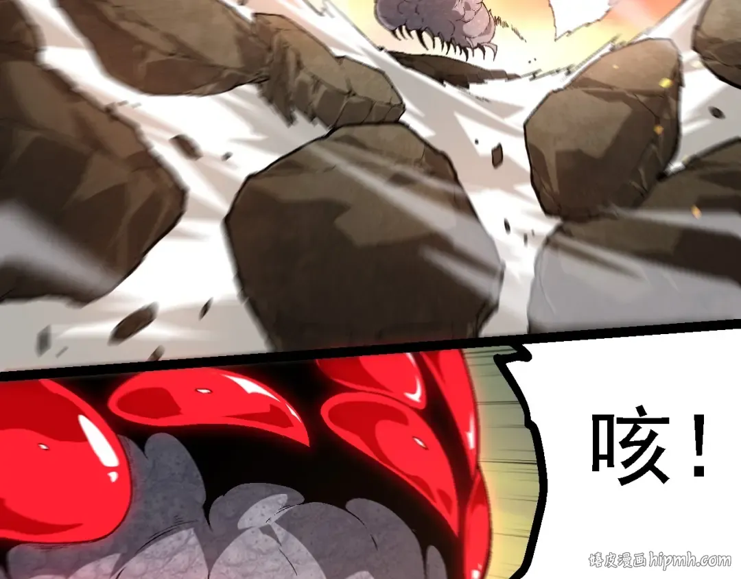 第238话 系统真实的身份 第80页