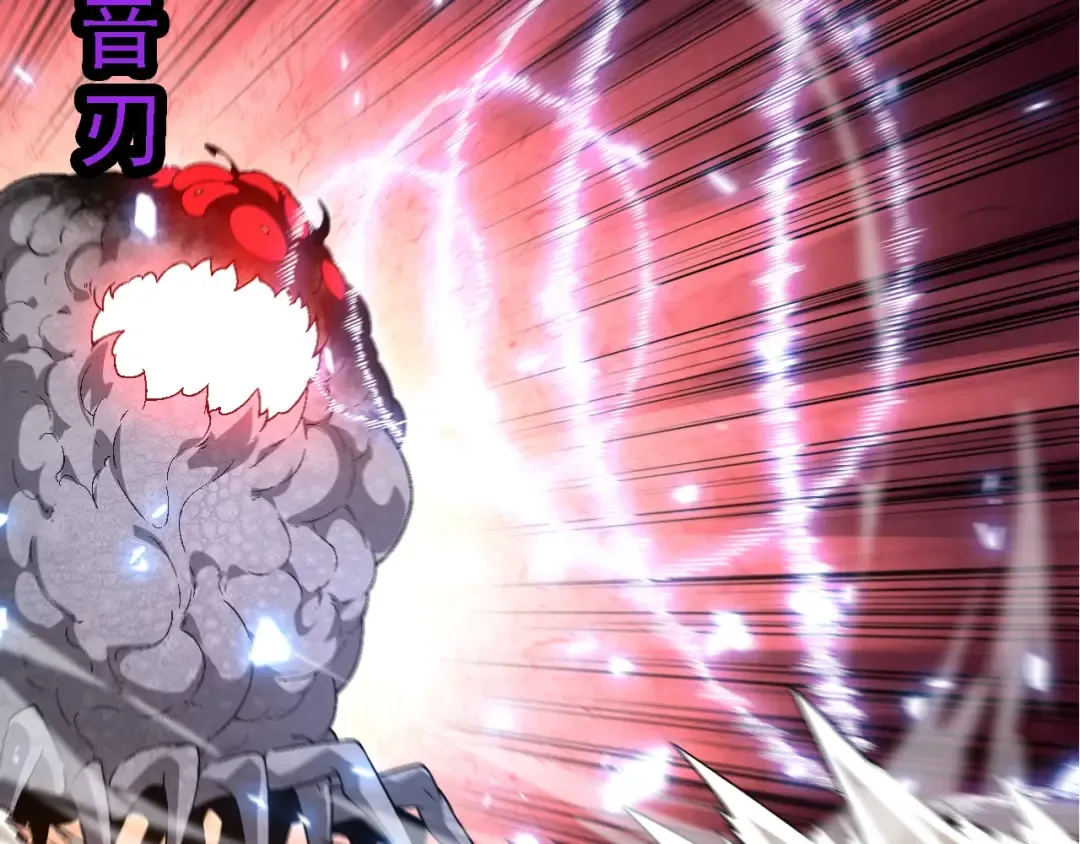 第238话 系统真实的身份 第99页