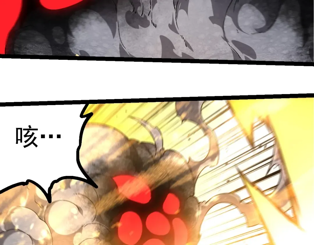 第239话 濒临崩溃的黑暗 第100页