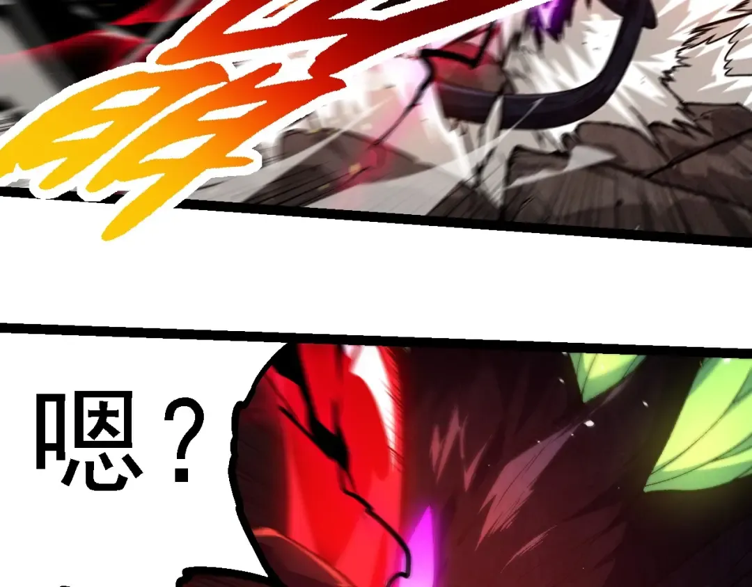 第239话 濒临崩溃的黑暗 第10页
