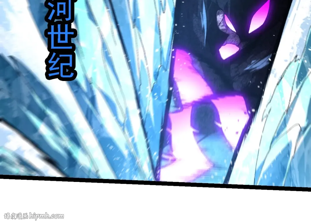 第239话 濒临崩溃的黑暗 第24页