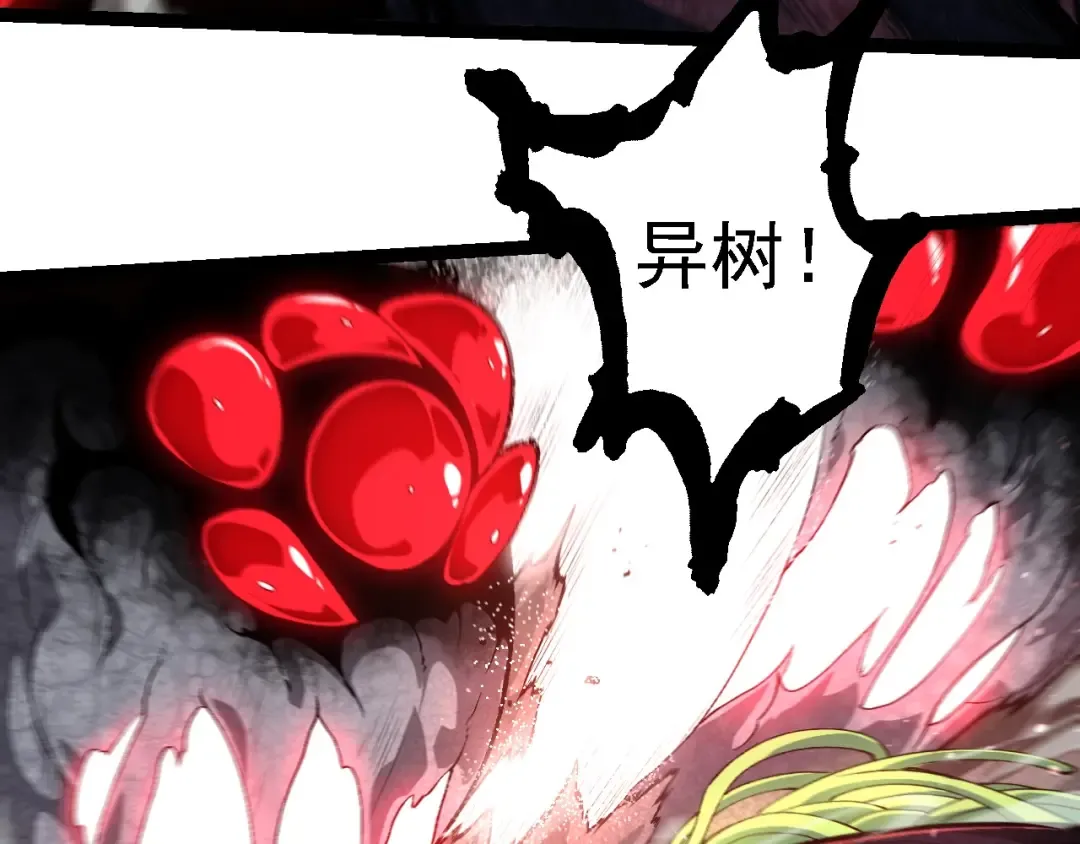 第239话 濒临崩溃的黑暗 第22页