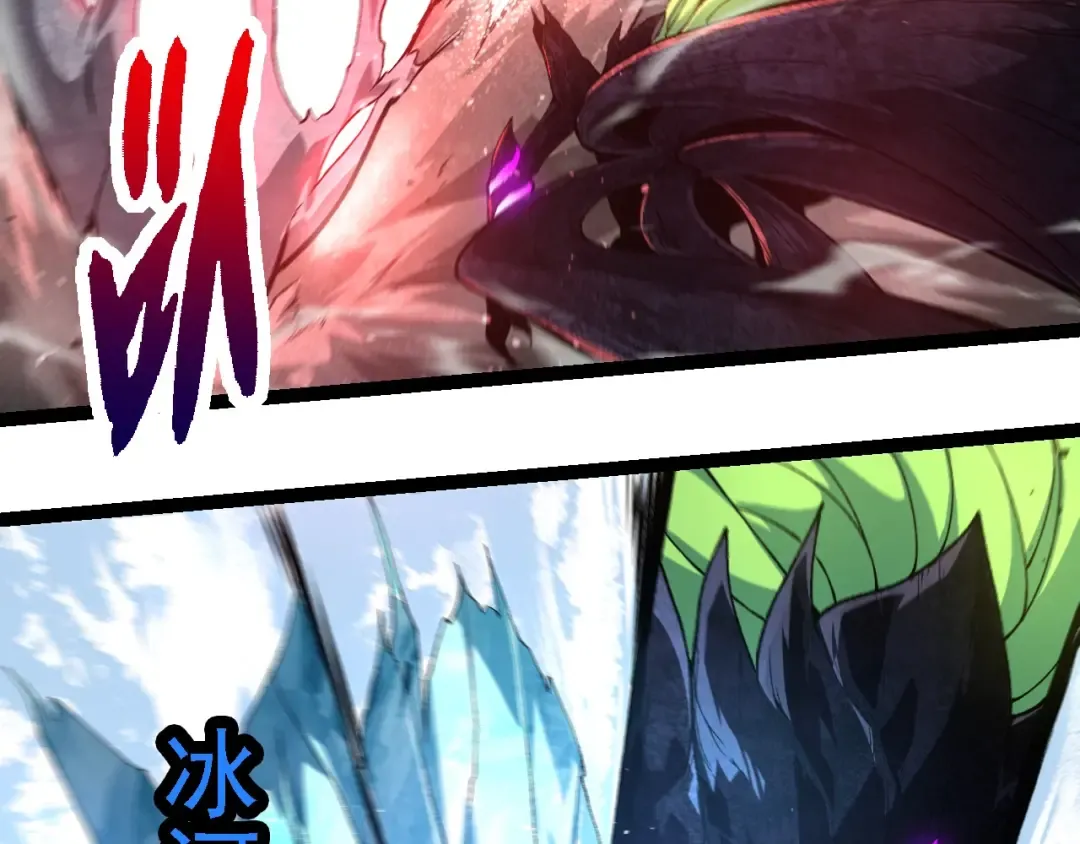 第239话 濒临崩溃的黑暗 第23页