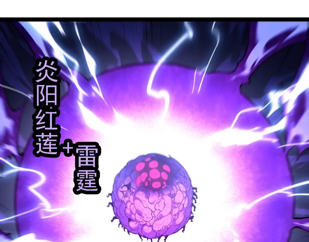 第239话 濒临崩溃的黑暗 第35页