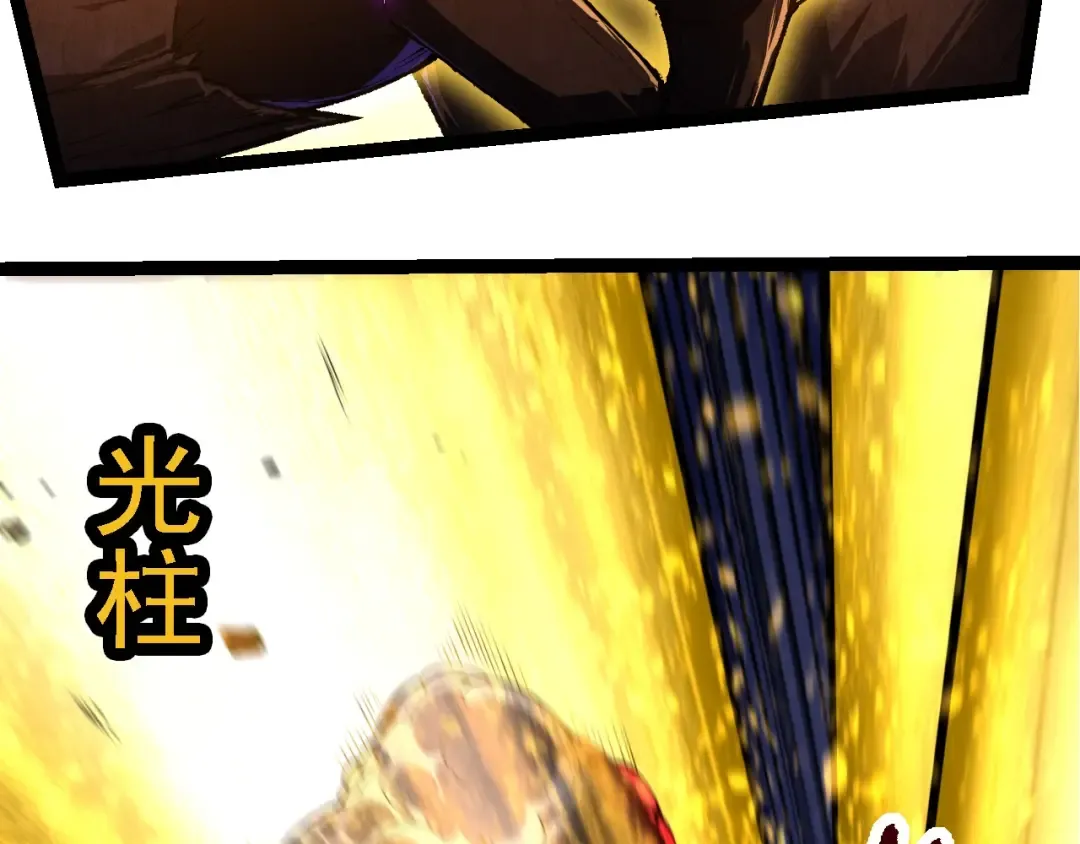 第239话 濒临崩溃的黑暗 第31页