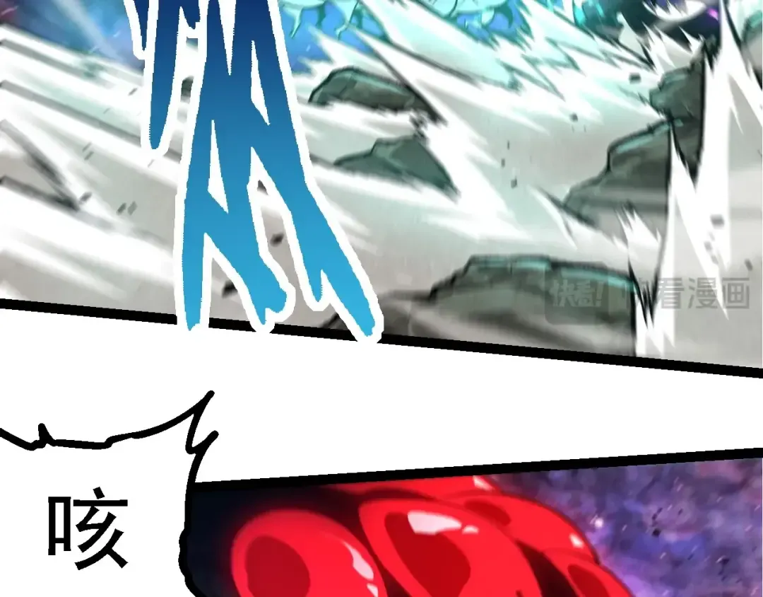 第239话 濒临崩溃的黑暗 第47页