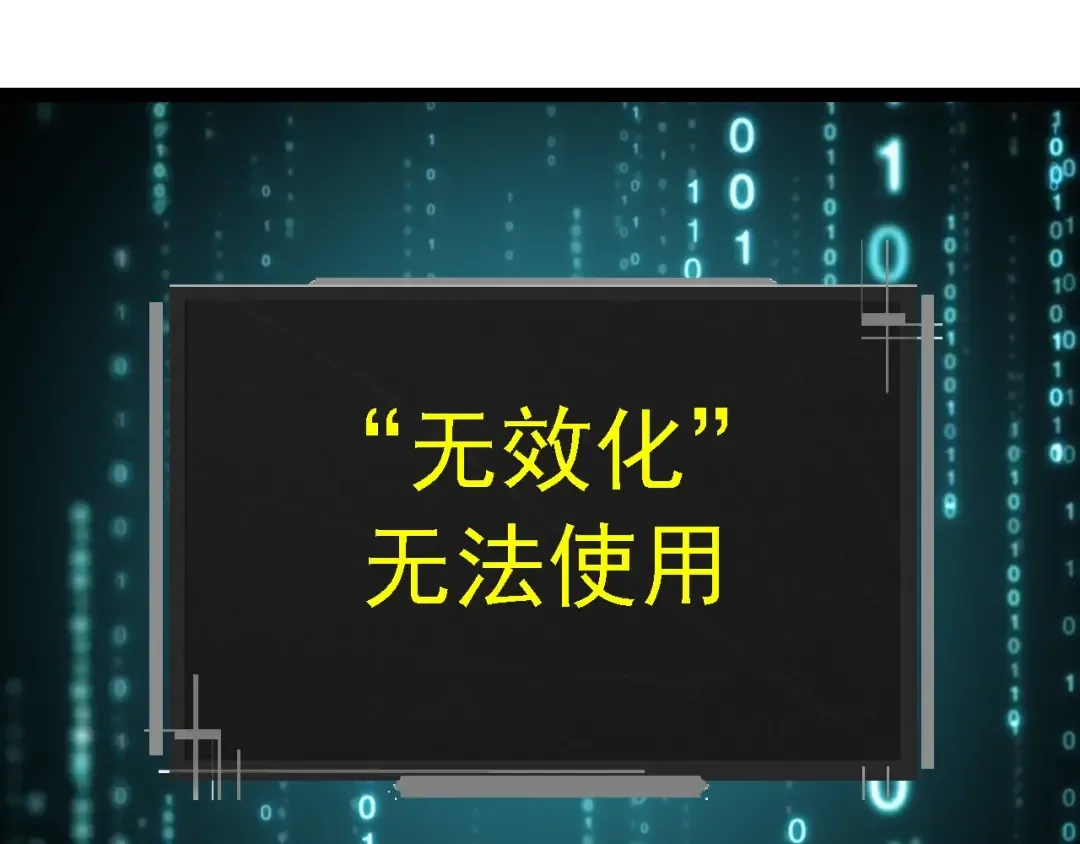 第239话 濒临崩溃的黑暗 第55页