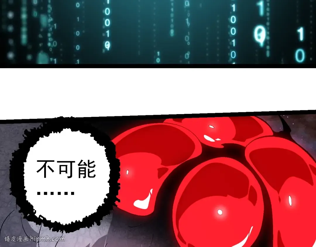 第239话 濒临崩溃的黑暗 第56页