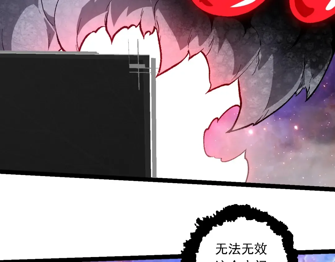 第239话 濒临崩溃的黑暗 第57页