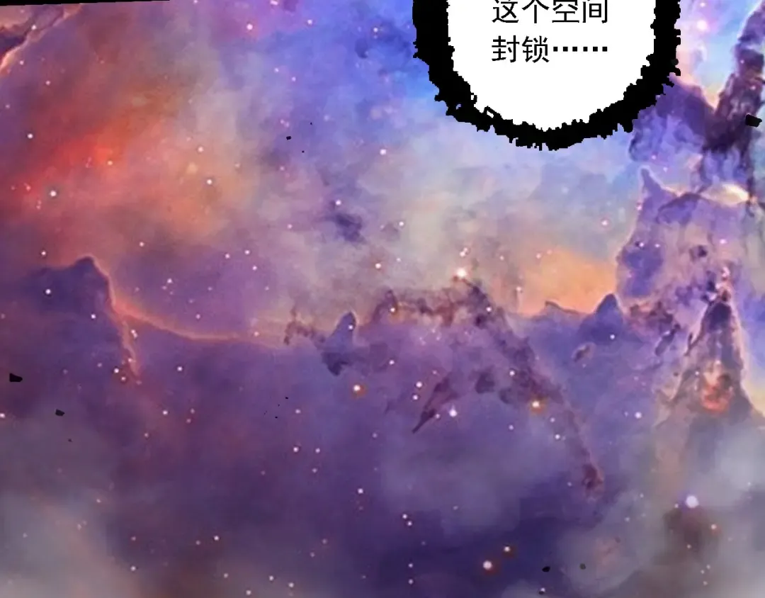 第239话 濒临崩溃的黑暗 第58页