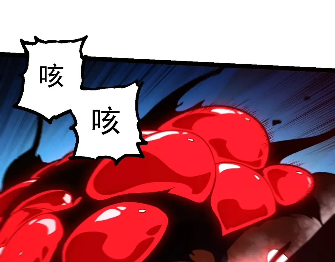 第239话 濒临崩溃的黑暗 第5页