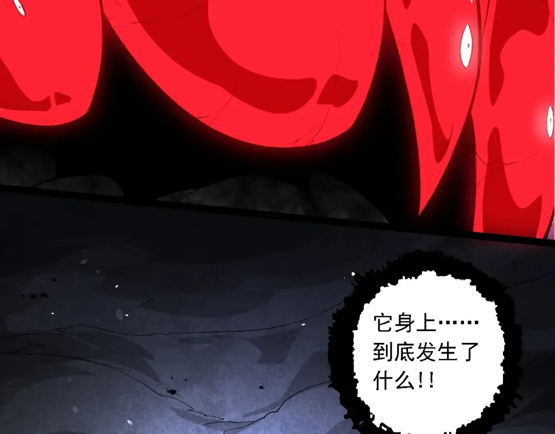 第239话 濒临崩溃的黑暗 第50页