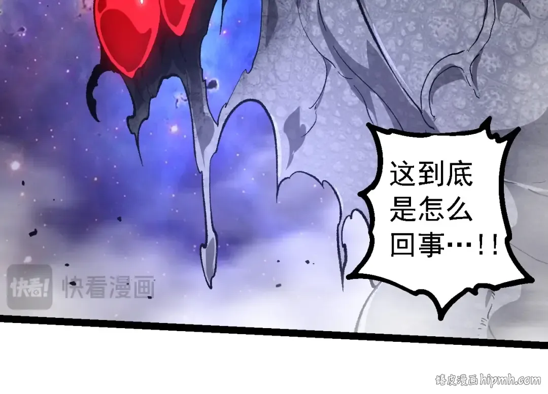 第239话 濒临崩溃的黑暗 第64页