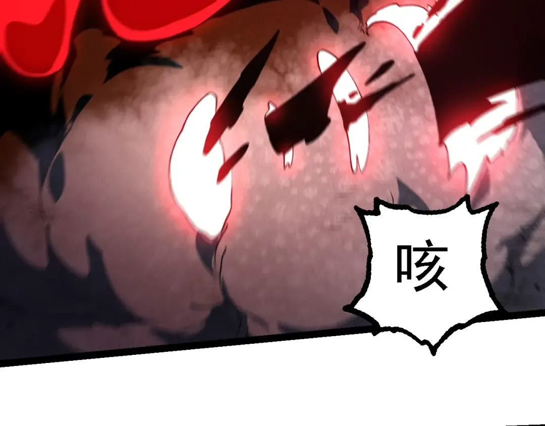 第239话 濒临崩溃的黑暗 第6页