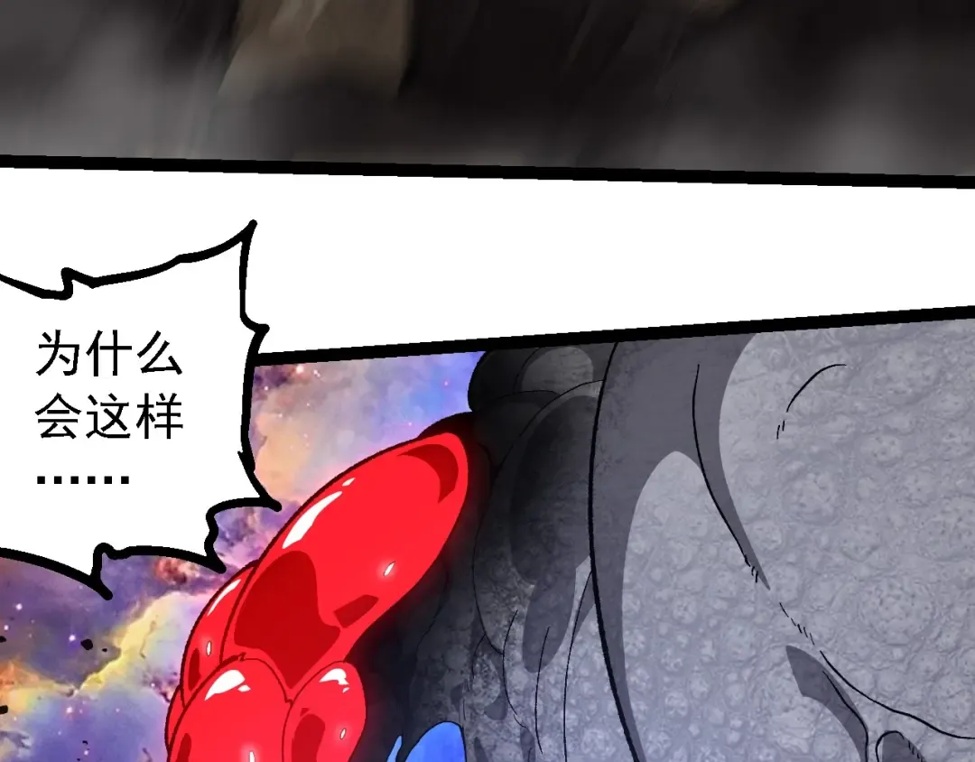 第239话 濒临崩溃的黑暗 第63页
