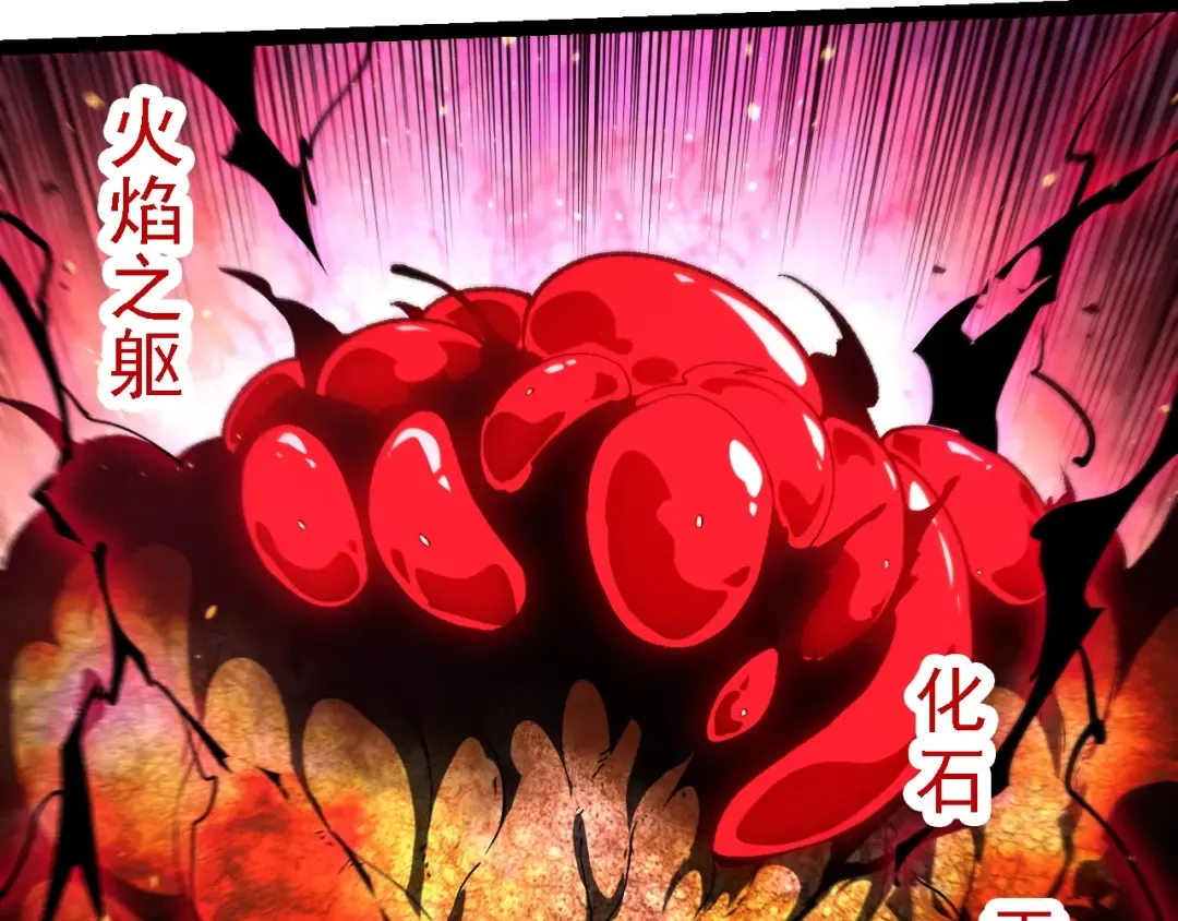 第239话 濒临崩溃的黑暗 第7页