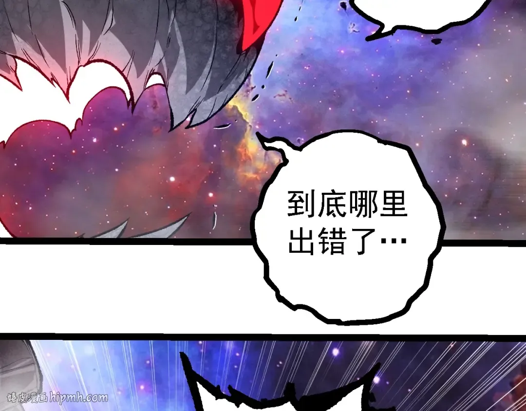 第239话 濒临崩溃的黑暗 第72页