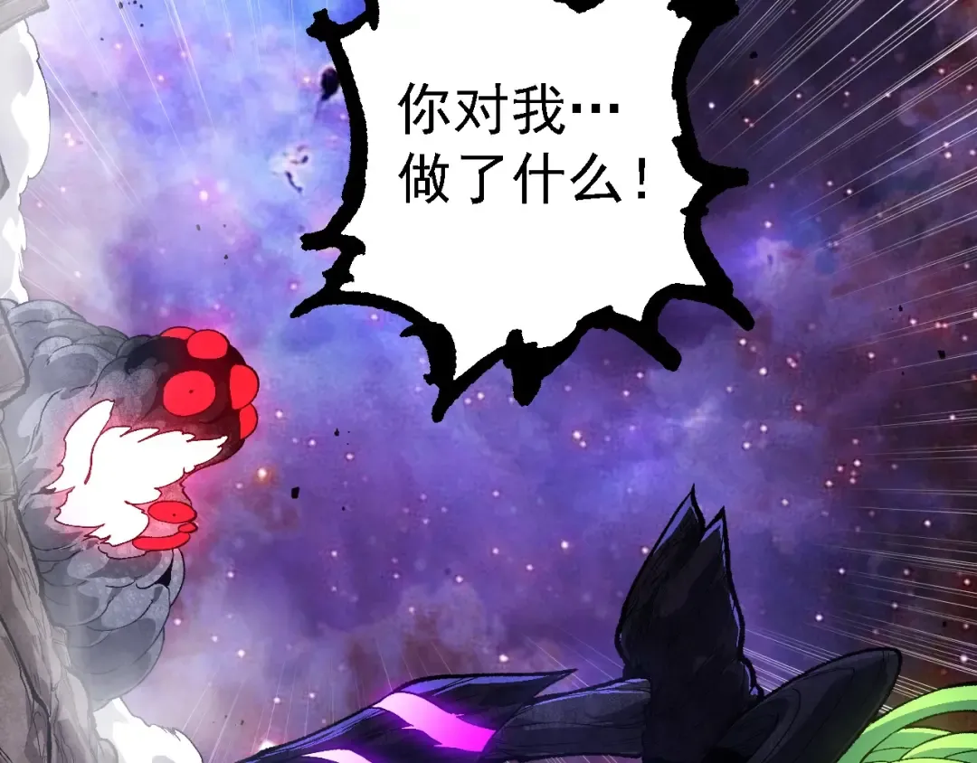 第239话 濒临崩溃的黑暗 第73页