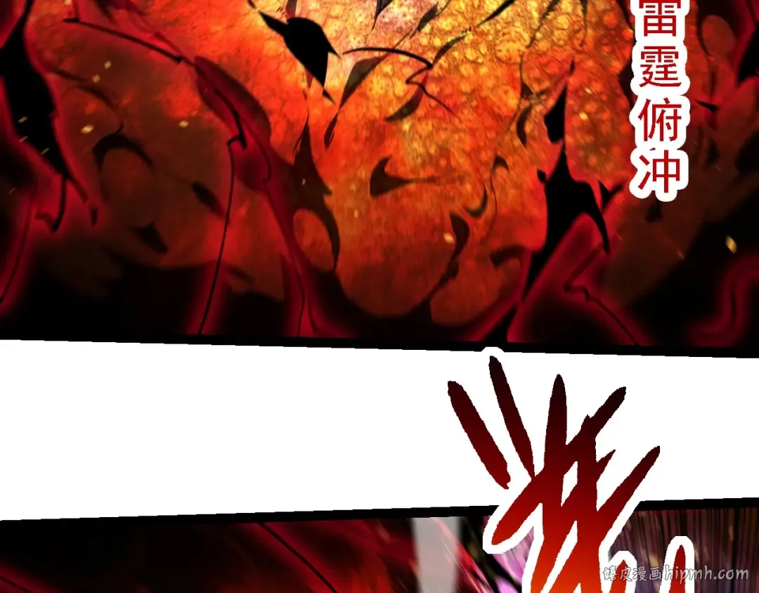 第239话 濒临崩溃的黑暗 第8页