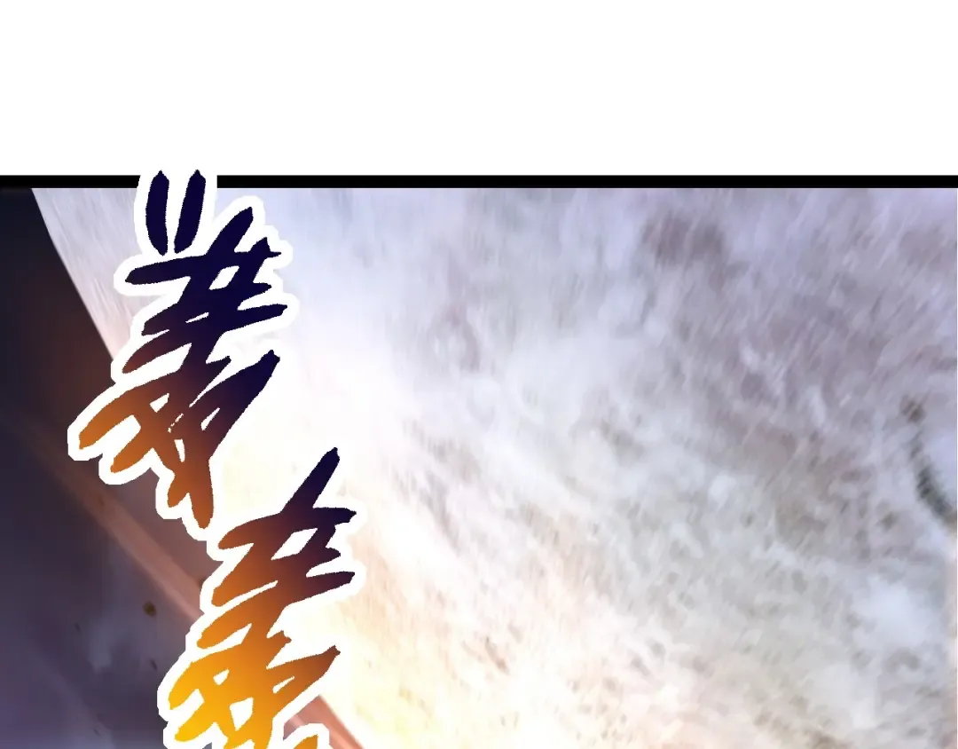 第239话 濒临崩溃的黑暗 第95页