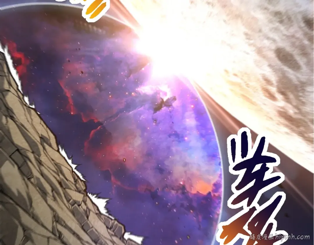 第239话 濒临崩溃的黑暗 第96页