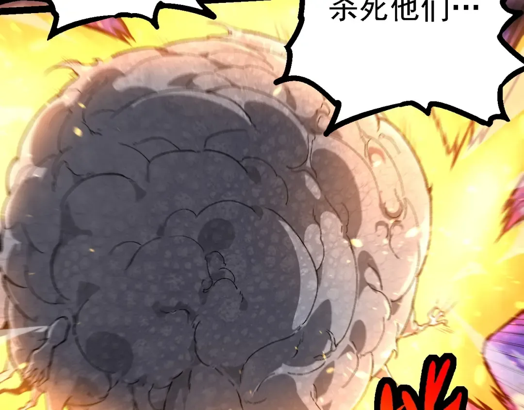 第239话 濒临崩溃的黑暗 第92页