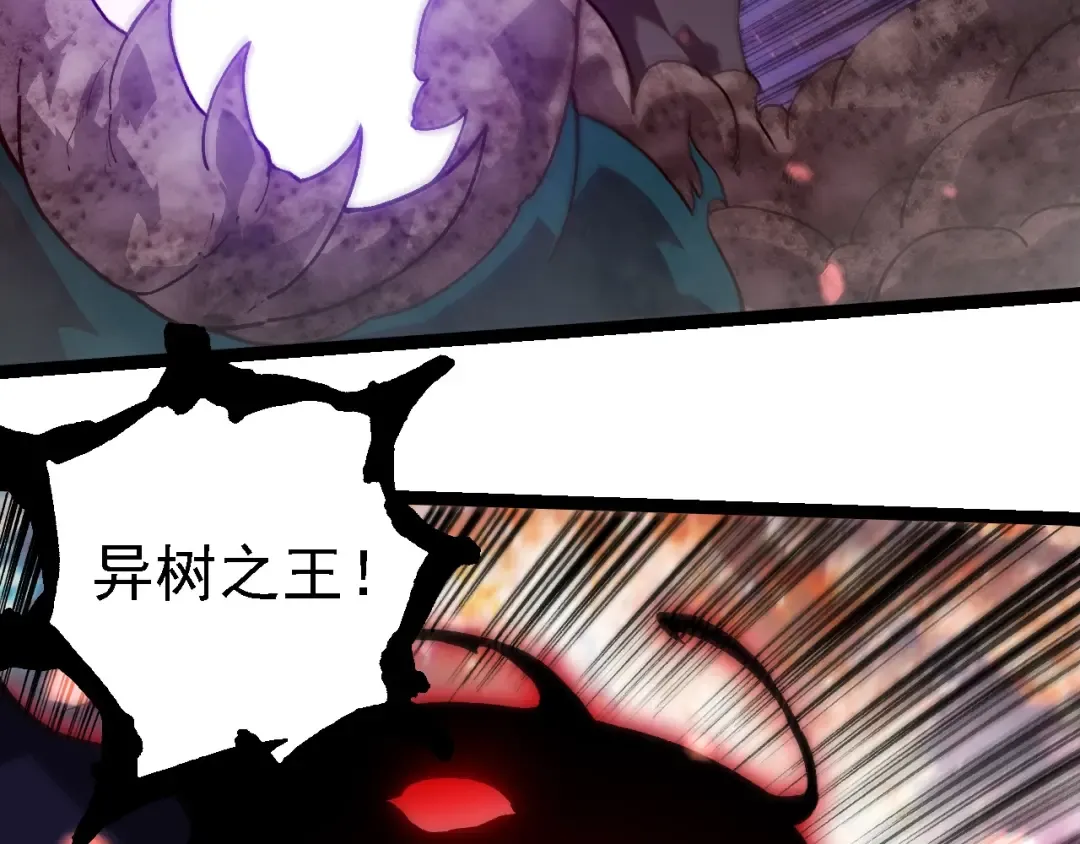 第240话 黑暗散去 第18页