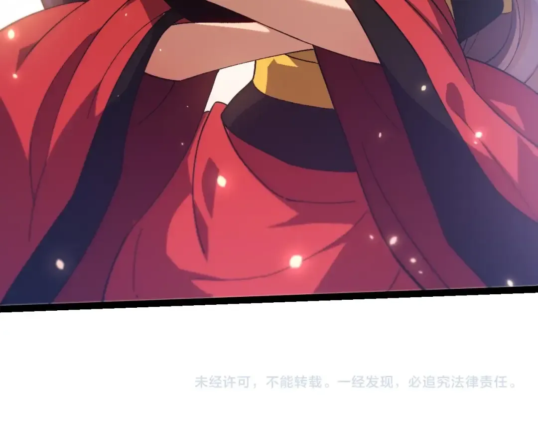 第240话 黑暗散去 第105页