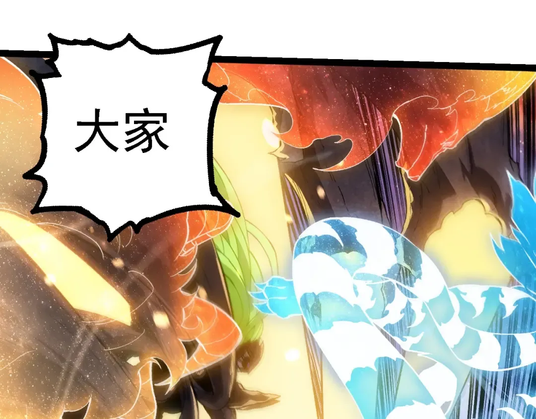 第240话 黑暗散去 第25页