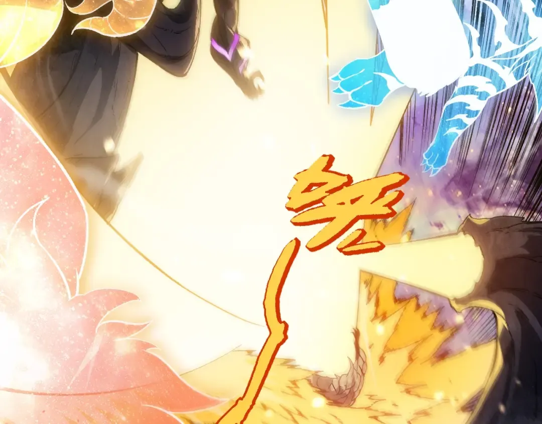 第240话 黑暗散去 第26页