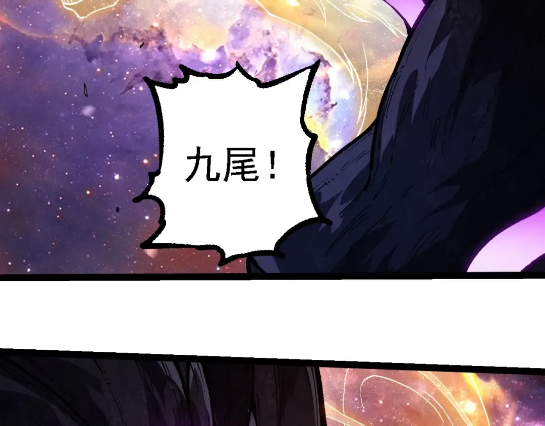 第240话 黑暗散去 第21页