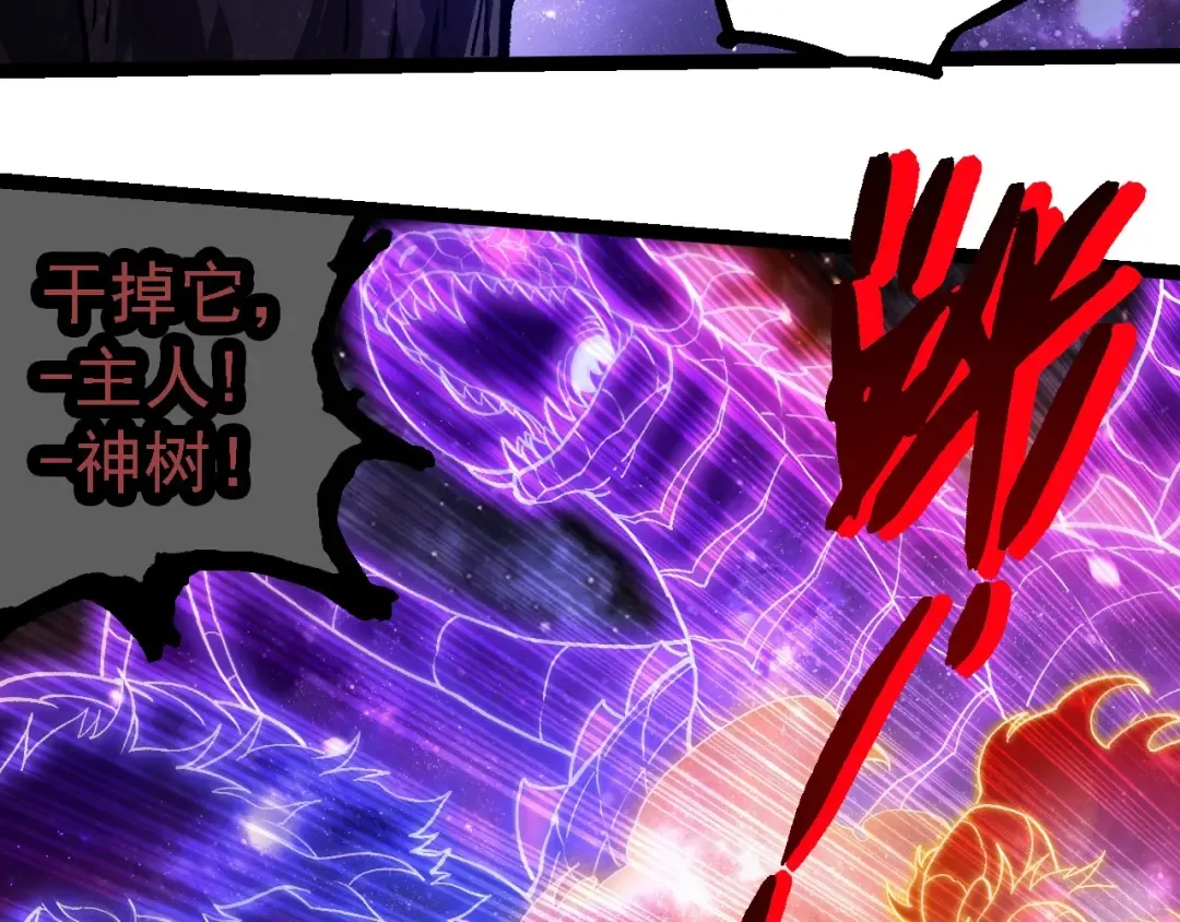 第240话 黑暗散去 第23页
