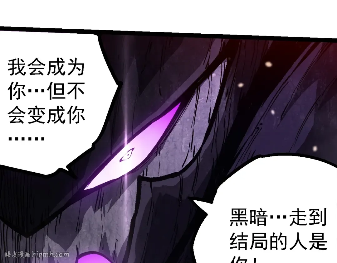 第240话 黑暗散去 第32页