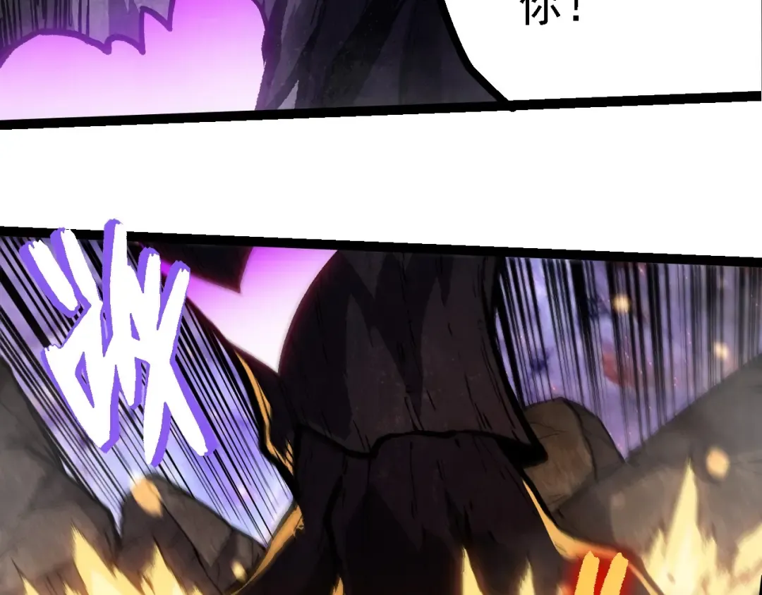第240话 黑暗散去 第33页