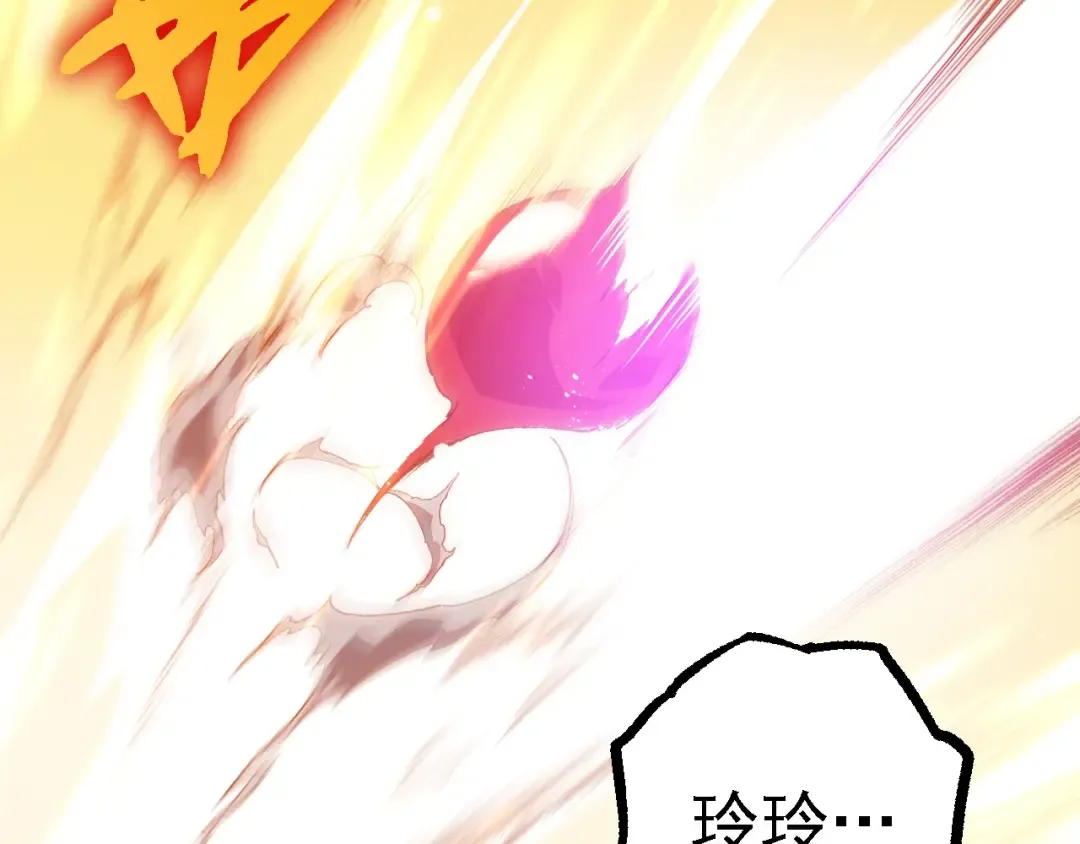第240话 黑暗散去 第50页