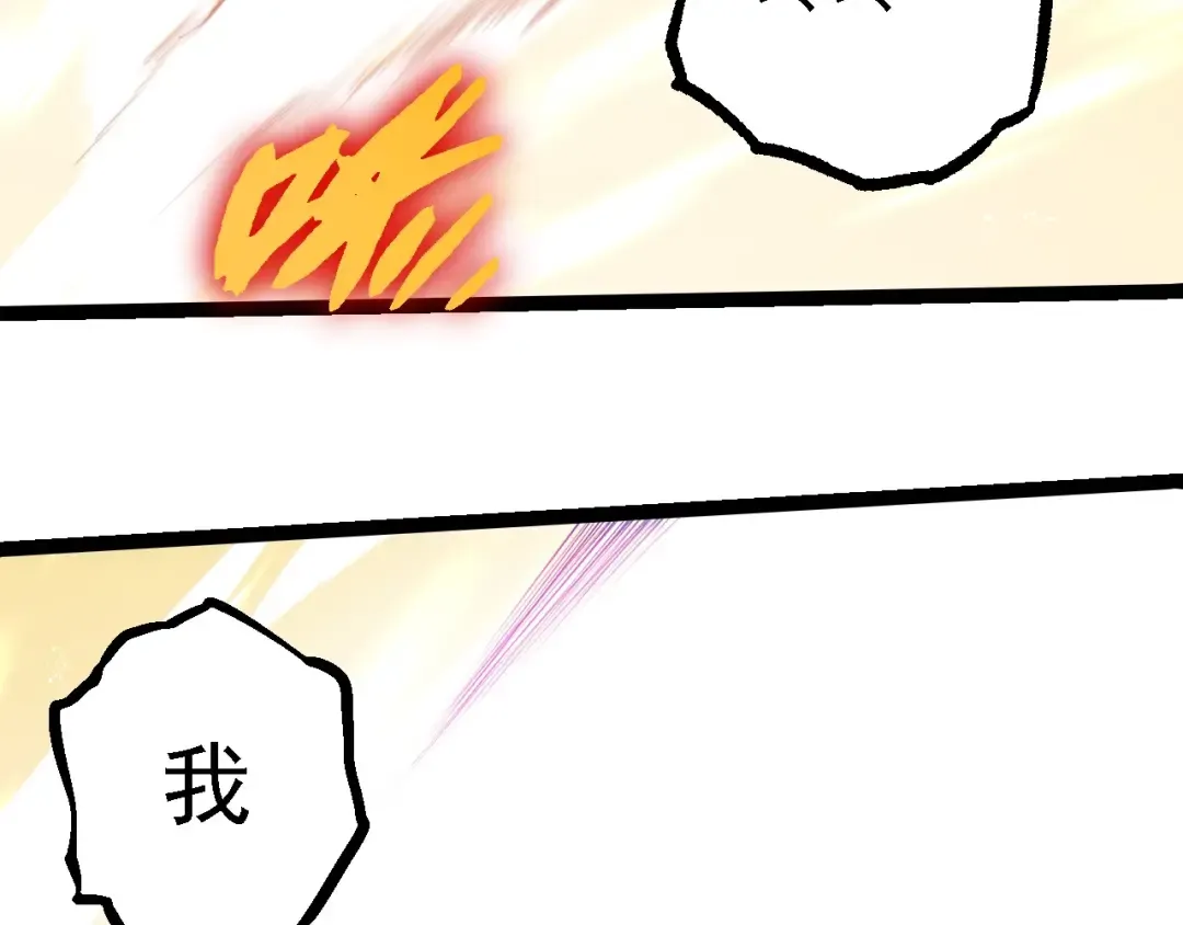 第240话 黑暗散去 第51页